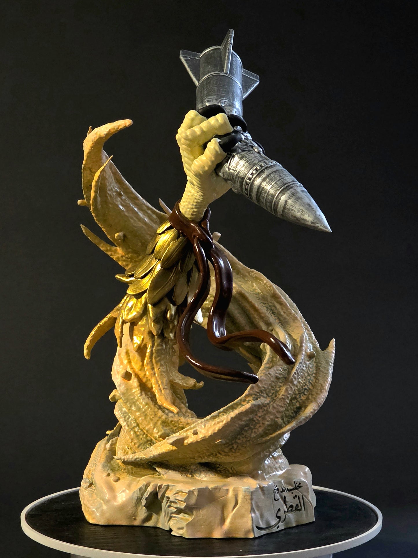 Interceptor - مخلب الدفاع